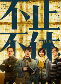 日韩免费视频在线观看
